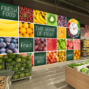 水果店背景墙纸鲜果超市店铺装修鲜榨果汁蔬菜自粘海报3d装饰壁纸