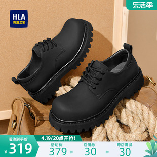 HLA/海澜之家男鞋夏季时尚厚底增高耐磨休闲工装鞋低帮大头鞋