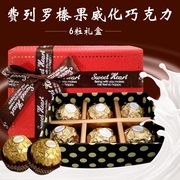费列罗巧克力（ Ferrero ROCHER） 结婚喜糖巧克力6粒蝴蝶结礼盒