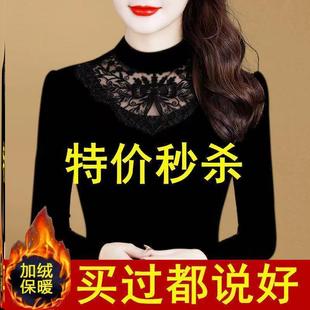 加绒中领蕾丝打底衫女秋冬季显瘦大码长袖t恤网纱上衣中年妈妈装d