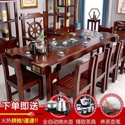 船木茶桌椅组合实木茶台茶几家用客厅茶台套装办公室仿古功夫茶桌