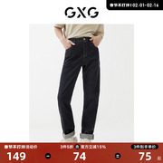 GXG男装商场同款高固色牛仔长裤 22年春季 春日公园系列