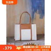 欧米omi包包女2024商场同款高级感白色，托特包欧美(包欧美)时尚撞色手提包