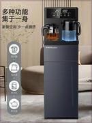 饮水机多功能下置水桶家用立式制冷热全自动智能茶吧机2140