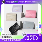 韩国直邮CARLYN pave 糖果色迷你卡包钱包 5colors_W72103010