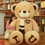 毛绒玩具熊泰迪熊公仔超大号布娃娃熊猫公仔抱抱熊睡觉抱枕可爱少