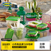 IKEA宜家PRUTA普塔塑料保鲜盒冰箱食品级收纳盒上班族饭盒便当盒