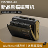 熊猫6501磁带随身听老式怀旧播放机卡带录音播放器学生款walkman