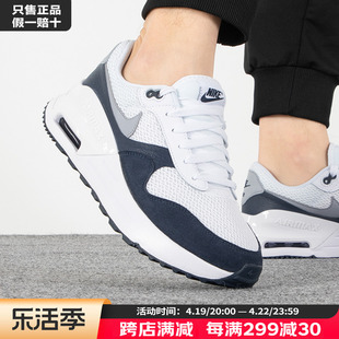 nike耐克男鞋airmax902024秋款气垫透气运动复古休闲鞋dm9537