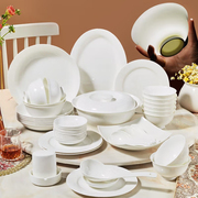 纯白骨瓷餐具套装中式陶瓷碗碟套装碗盘组合家用饭碗面碗乔迁