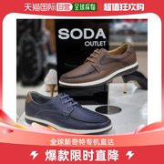 韩国直邮SODA 乐福鞋（豆豆鞋） 男士/日用/轻便/船鞋/fmm125