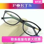 ports宝姿眼镜架女近视眼镜框，超轻时尚配镜架pof1460314601