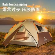 野外露营帐篷户外3-4人双层防雨加厚自动速开便携式折叠野营装备
