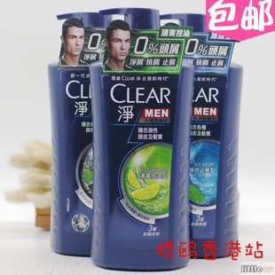 香港版CLEAR 净/清扬男女士去屑止痒洗发水洗发露750ml清爽 控油