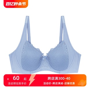 Triumph/黛安芬性感蕾丝大码内衣夏季薄款女防下垂文胸16-8301