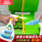 幼儿园塑料磨砂课桌椅清洁剂家电玩具强力去污翻新滑梯笔迹清洗剂