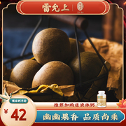 9个装雷允上广西桂林永福罗汉果茶神仙果罗汉果花茶泡水