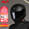 AVA闪电黑武士碳纤维摩托车头盔男女全盔夏季机车大码3XL四季