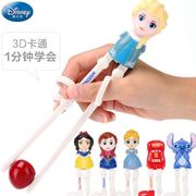 宝宝学习筷子儿童餐具，冰雪白雪公主3d练习辅助筷幼儿园3-6岁