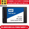 2.5寸WD西部数据1T笔记本电脑SSD固态硬盘3.5寸台式机企业级游戏