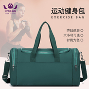 休闲短途旅行包简约手提行李包大容量出差旅行袋运动健身包斜挎包