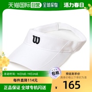 韩国直邮Wilson/威尔胜男女中性网球帽可调节运动时尚休闲空顶帽