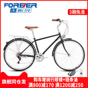 上海永久牌复古自行车男式女士轻便英伦休闲变速城市通勤成人单车