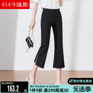 逸阳女裤2024夏季黑色显瘦休闲裤，八分微喇裤，弹力九分喇叭裤子
