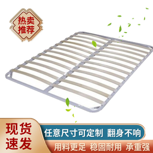 静音排骨架床架透气龙骨架(龙，骨架)1.5米1.8米软床，榻榻米床加厚床架子床板