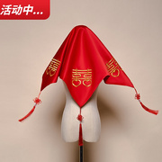 中式新娘红盖头结婚用的出嫁秀禾服头巾，高级红色喜帕丝巾高档道具
