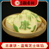 三禾北京稻香村特产吉康饼酥软蓝莓芝士味糕点心端午酥饼零食茶点