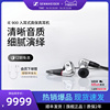 sennheiser森海塞尔ie900高保真hifi入耳式便携发烧耳机