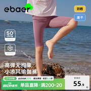 ebaer女童瑜伽裤2024夏季儿童，骑行裤速干运动慢跑裤五分裤潮