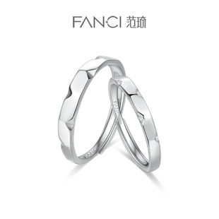 fanci范琦银饰触心戒指刻字情侣，对戒简约银戒指男女送礼一对时尚