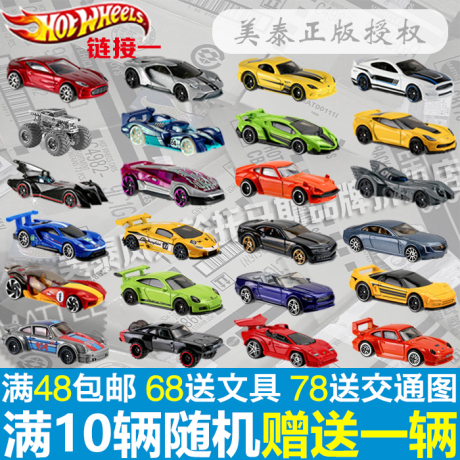 火辣小跑车