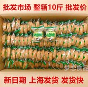 三牛万年青饼干上海三牛饼干十大品牌饼干r