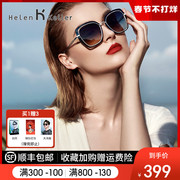 海伦凯勒太阳镜女时尚潮小脸太阳镜优雅偏光墨镜女猫眼镜框H8819