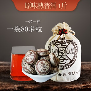 原味普洱茶熟茶小沱茶 2022年老仓云南茶叶熟普小粒装