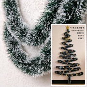 （10米长）圣诞节装饰彩条墨绿藤条彩带圣诞树挂饰毛条墙面树套餐