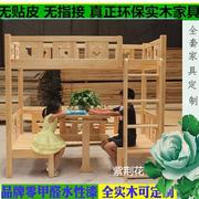 实木新西兰松木双层床上下铺高低床儿童松木组合床多功能带柜定制