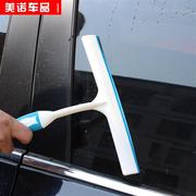 2023汽车刮水板玻璃用洗车刷神器车用水刮器硅胶刮板软无痕车清洁