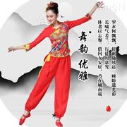 成人红色喜庆秧歌舞蹈服民族，腰鼓舞演出服广场舞套装舞台服装