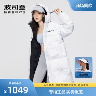 波司登女士中长款羽绒服2022年情侣，连帽百搭秋冬时尚白色外套