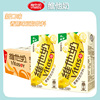 维他奶香蕉味豆奶250ml*24盒营养早餐奶植物，蛋白饮料新口味(新口味)上市