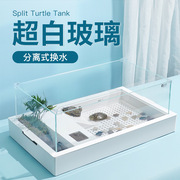 乌龟缸带晒台超白玻璃，大型别墅生态龟盆家养，巴西草龟鳄龟专用y007