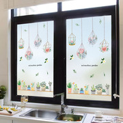 厨房玻璃贴纸窗户磨砂贴膜透光不透明遮挡膜遮光防窥防走光静电贴