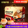 付翔炉馍陕西榆林定边炉，馍五仁枣泥，中秋月饼礼盒装1.5kg传统零食