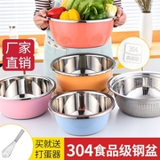 彩色304食品级不锈钢盆五件套洗菜盆家用厨房，加厚汤盆漏盆和面盆