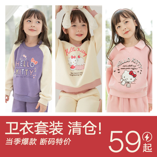 春季A类小宝宝套装90尺码KT女童运动套装女孩两件套童装