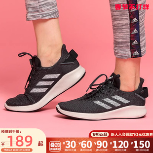 Adidas阿迪达斯跑步鞋女鞋运动休闲减震运动鞋G27272